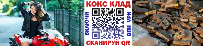 Купить наркоту Елабуга LSD-25  Cocaine  МЕФ  Каннабис  МЕТАМФЕТАМИН 