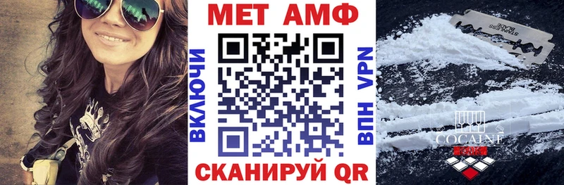 где купить   OMG ссылки  АМФ Розовый  Елабуга 