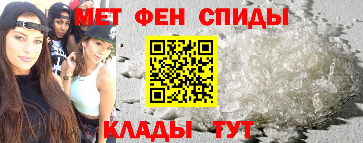 АМФЕТАМИН Розовый Елабуга