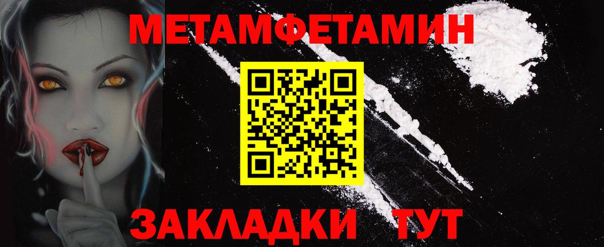Amphetamine 98% Елабуга