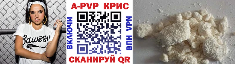 Alfa_PVP кристаллы  Елабуга 