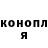 Конопля марихуана Mark Sexton