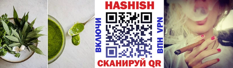 купить   Елабуга  гидра ССЫЛКА  Еда ТГК конопля 