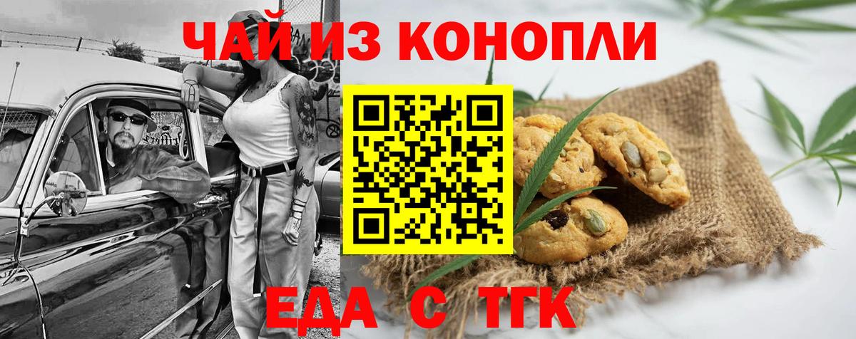 Галлюциногенные грибы Елабуга