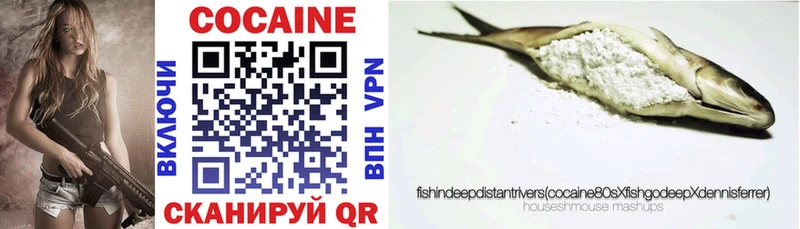 где можно купить   Елабуга  Кокаин VHQ 