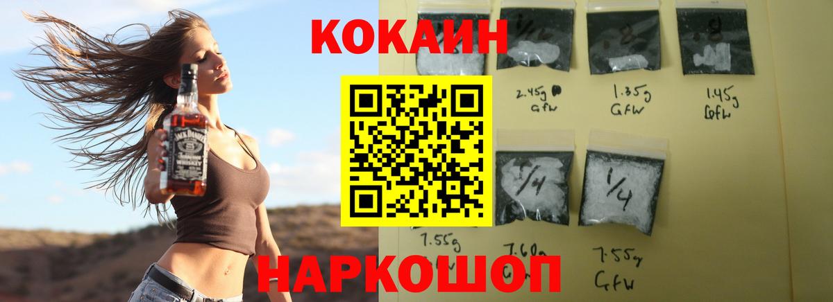 Cocaine 98%  Елабуга 