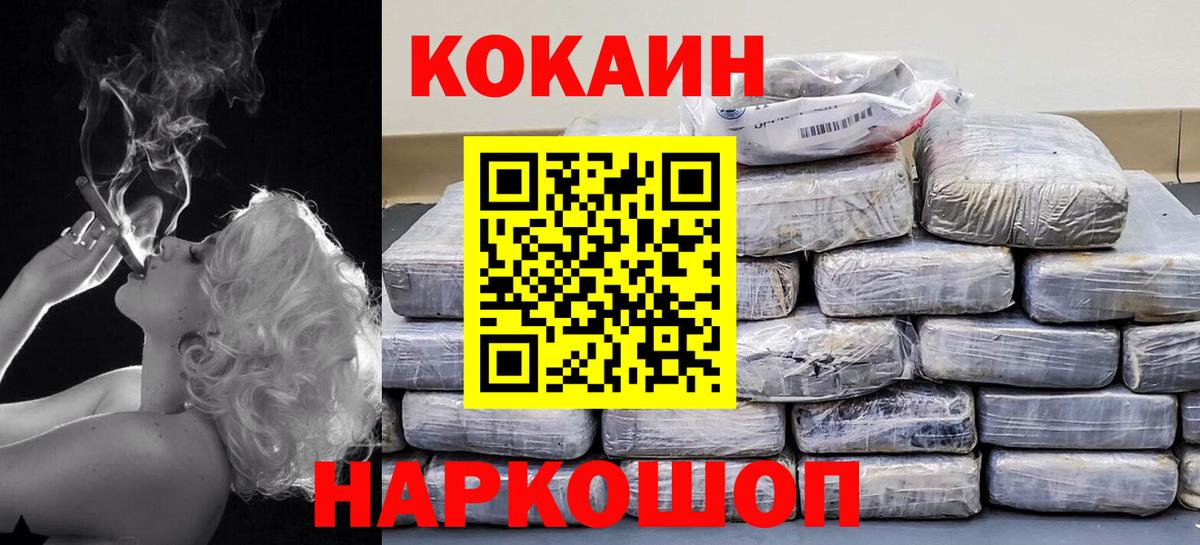 МЕТ  Мефедрон  ГАШИШ  A PVP СК кристаллы  МДМА  Елабуга  Вход с VPN  Купить  Бошки Шишки  Меф МЯУ МЯУ кристаллы 