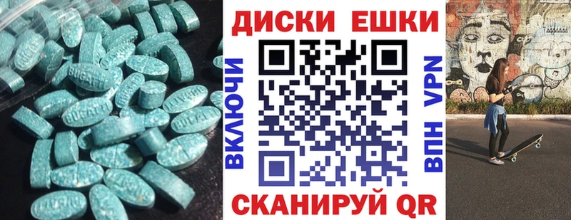 ЭКСТАЗИ ешки  Елабуга 