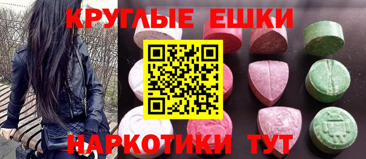 ЭКСТАЗИ Philipp Plein Елабуга