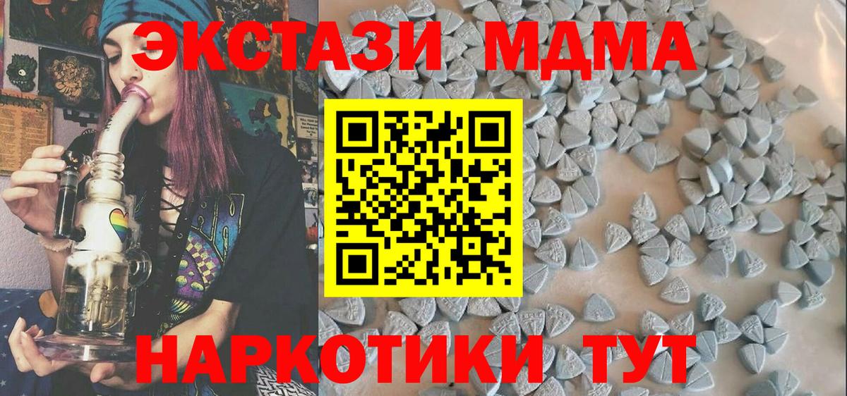 Экстази VHQ Елабуга