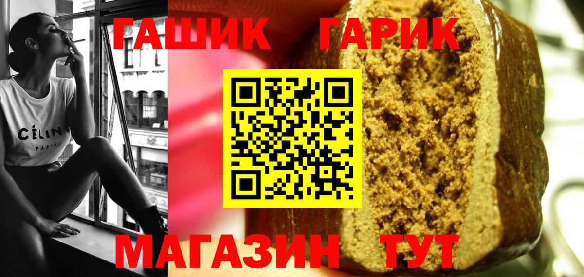 Гашиш ice o lator  ГАШ Cannabis  Елабуга 