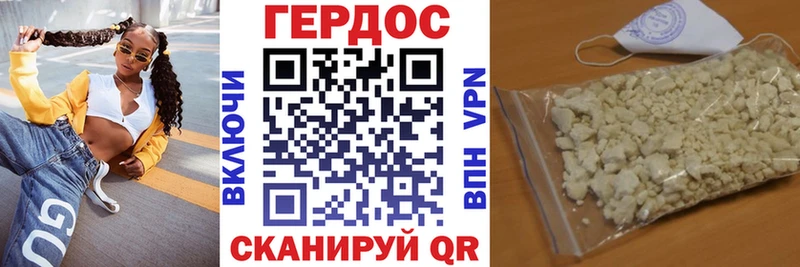 мориарти официальный сайт Елабуга Героин герыч