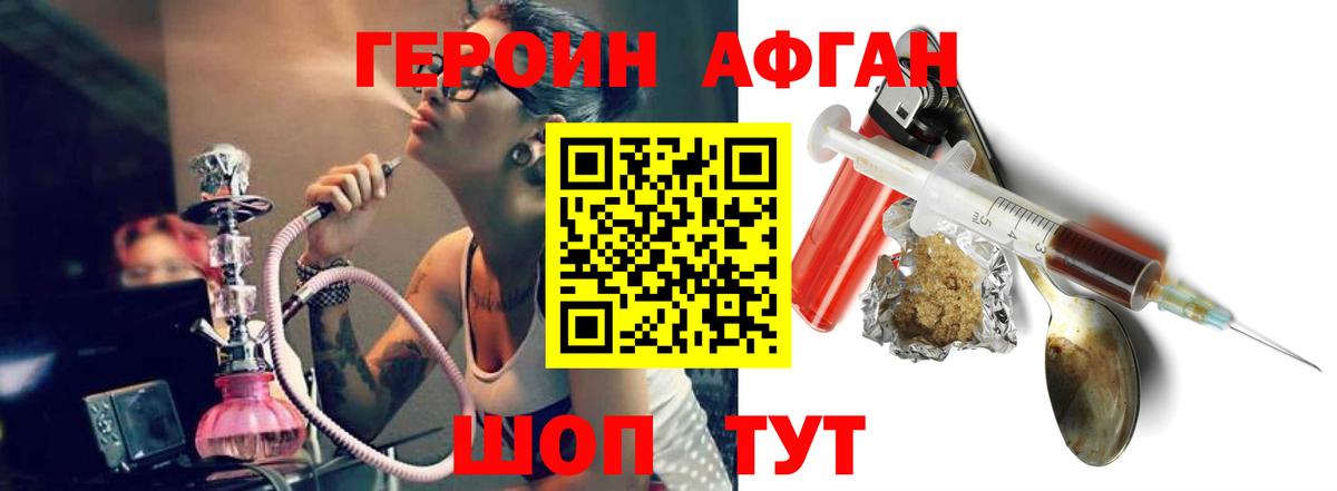Molly  Масло ТГК  A-PVP  МАРИХУАНА  КОКАИН  Как найти наркотики?  Вход с VPN  Гашик  МЕФ  MDMA  Елабуга  Конопля 