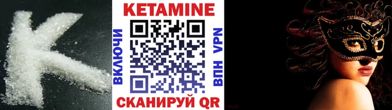 МЕГА ССЫЛКА  Елабуга  КЕТАМИН ketamine 