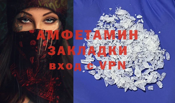 таблы Медвежьегорск