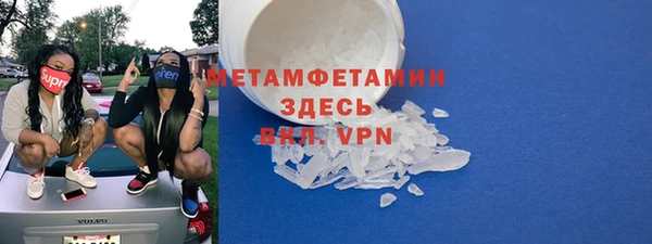 дистиллят марихуана Ельня