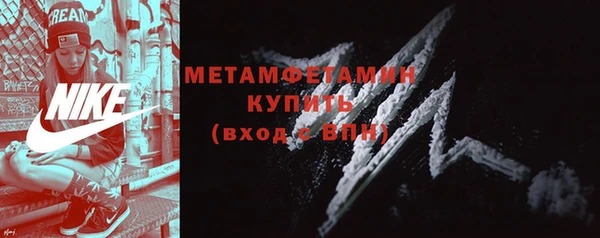 амф Медногорск