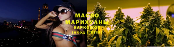 мяу мяу кристалл Мегион