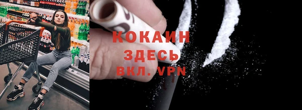 мяу мяу кристалл Мегион