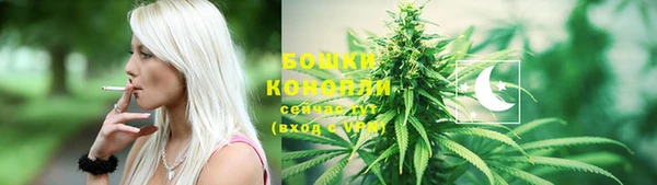 мяу мяу кристалл Мегион