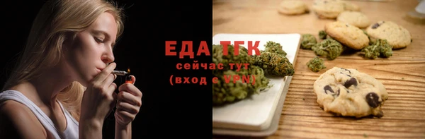PSILOCYBIN Елабуга