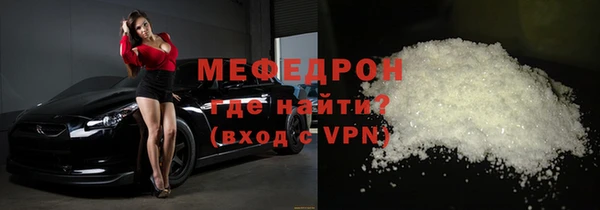 таблы Медвежьегорск