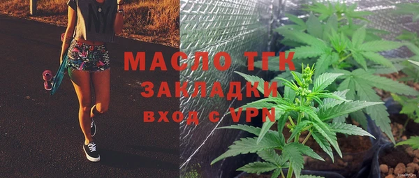 мяу мяу кристалл Мегион