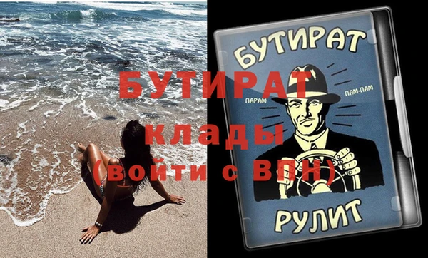 мяу мяу кристалл Мегион
