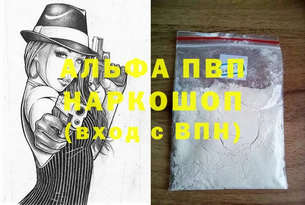 таблы Медвежьегорск