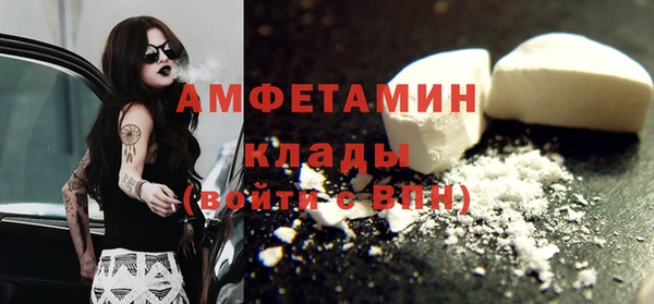 дистиллят марихуана Ельня