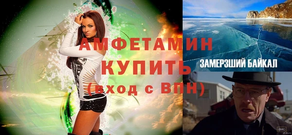 мяу мяу кристалл Мегион