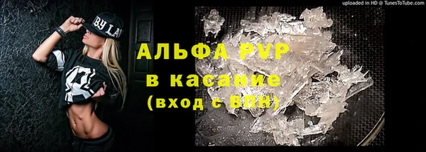 таблы Медвежьегорск