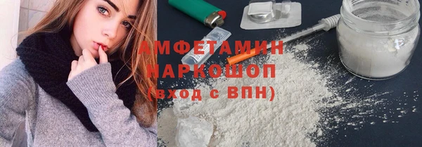 мяу мяу кристалл Мегион