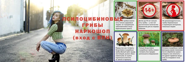 мяу мяу кристалл Мегион