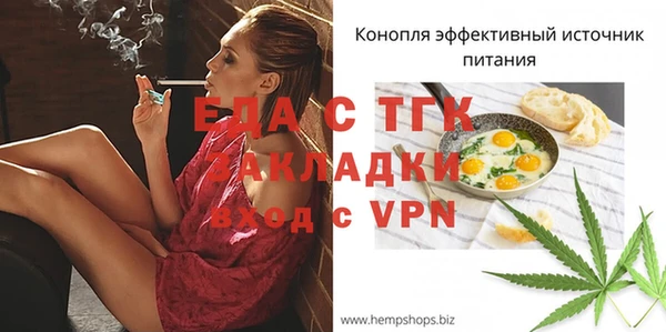 амф Медногорск