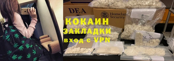 мефедрон мука Дмитровск