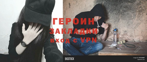 таблы Медвежьегорск