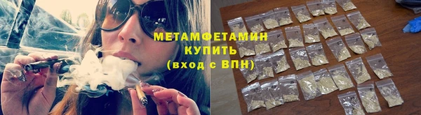 амф Медногорск
