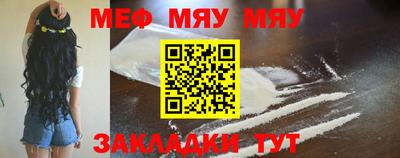 соль ск Беслан