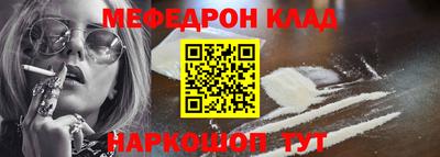 мет Берёзовский