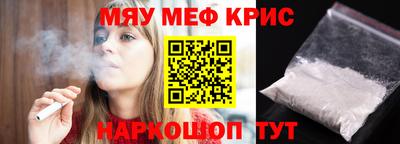 соль ск Беслан