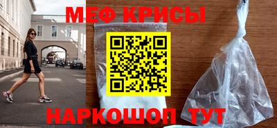 кристаллы Бугуруслан