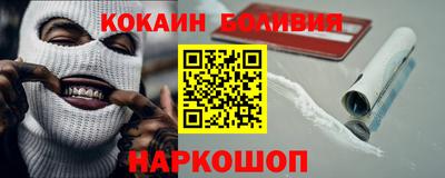 мефедрон Абакан