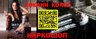 кристаллы Бугуруслан