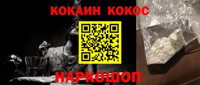 кристаллы Бугуруслан