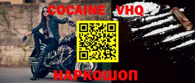 кристаллы Бугуруслан