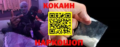 кристаллы Бугуруслан