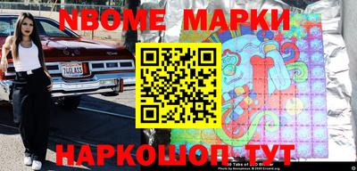 меф Будённовск