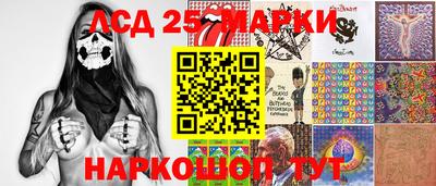 соль ск Беслан