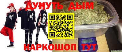 меф Будённовск